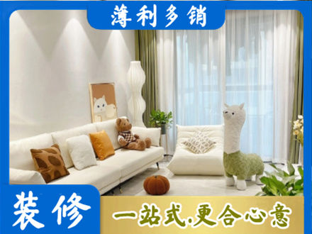 彝良县装修公司50.jpg