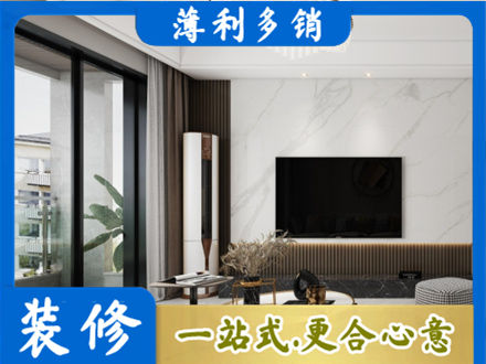 彝良县装修公司47.jpg