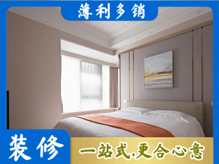 彝良县装修别墅