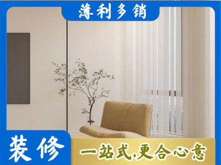 彝良县窗帘定制