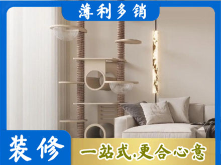 彝良县定制窗帘