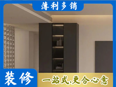 彝良县柜子定制