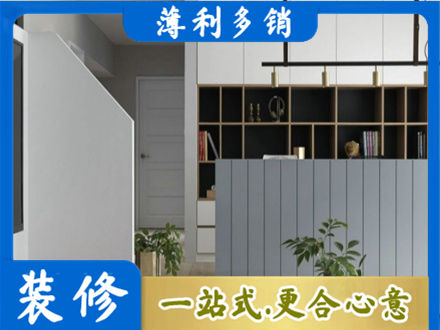 彝良县装修公司32.jpg