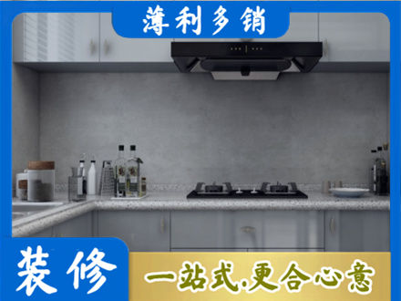 彝良县装修公司29.jpg