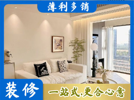 彝良县背景墙装修