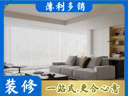 彝良县装修公司22.jpg