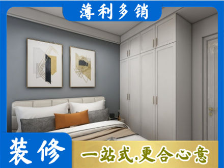 彝良县主卧装修