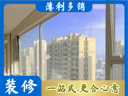 彝良县高层封窗