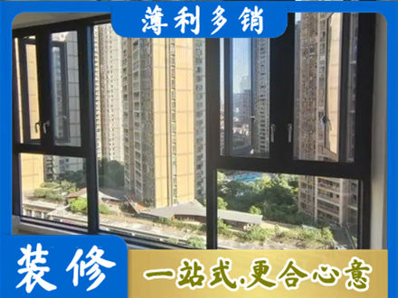 彝良县阳台推拉窗