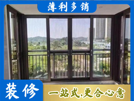 彝良县封窗防坠网