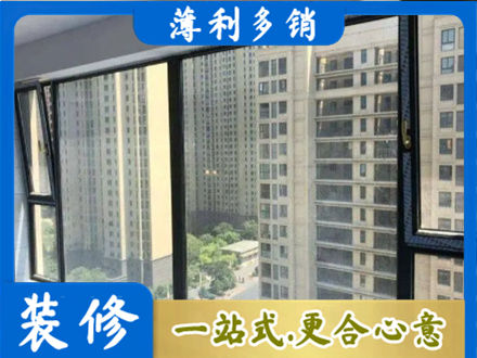 彝良县阳台防坠网