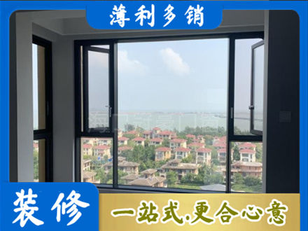 彝良县门窗装修