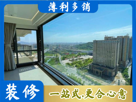 彝良县阳台封窗价格