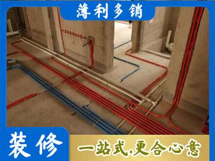彝良县水电安装