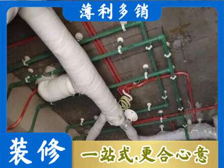 彝良县厨房水电改造
