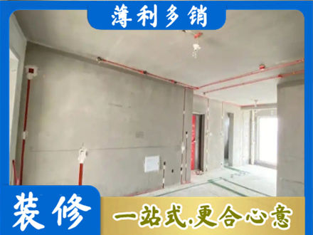 彝良县房屋水电安装
