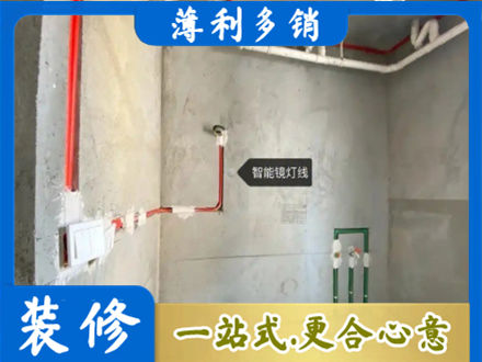 彝良县浴室水电安装