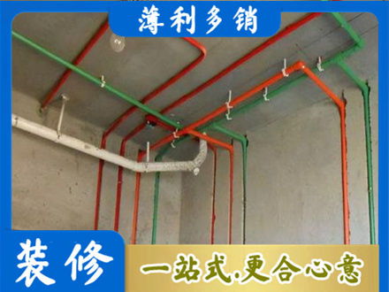 彝良县水电设计