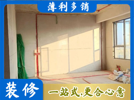 彝良县水电改造