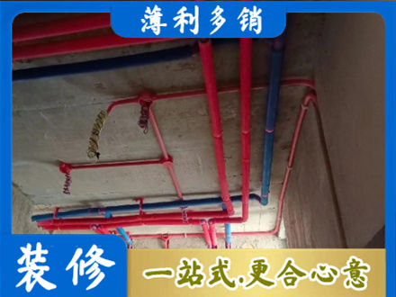 彝良县本地水电施工