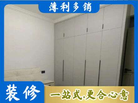 彝良县定制衣柜