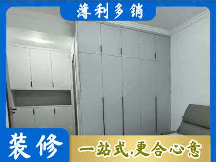 彝良县定制柜子