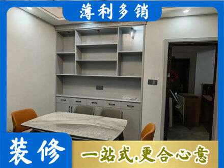 彝良县餐边柜定制