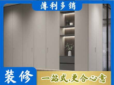 彝良县电视柜定制