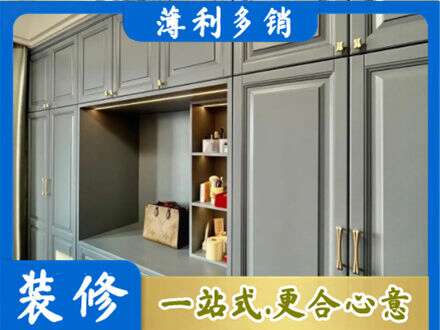 彝良县定制电视柜
