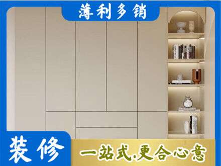 彝良县鞋柜定制