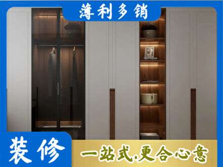 彝良县定制衣柜鞋柜餐边柜7.jpg