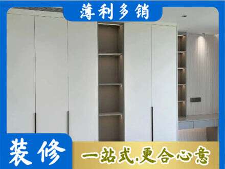 彝良县衣柜安装