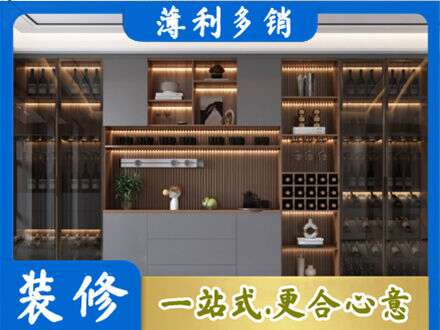 彝良县酒柜定制