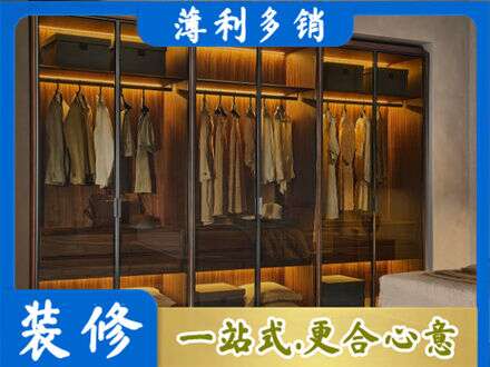 彝良县定制衣帽柜