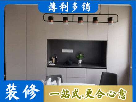彝良县定制餐柜