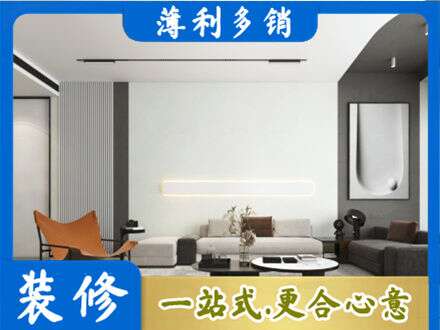 彝良县客厅刷漆