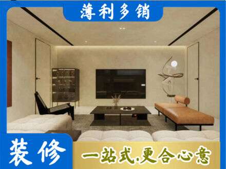 彝良县全屋刷漆