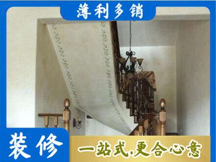 彝良县房屋刷漆