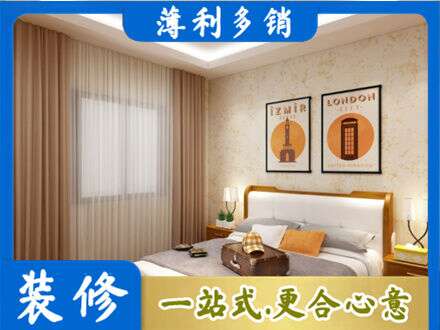彝良县卧室刷漆