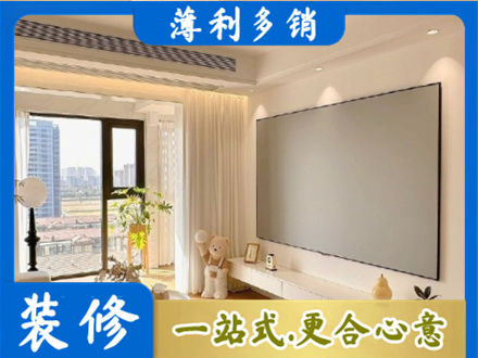 彝良县房屋封窗工程