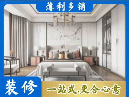 彝良县卧室装修案例
