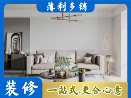 彝良县客厅装修案例