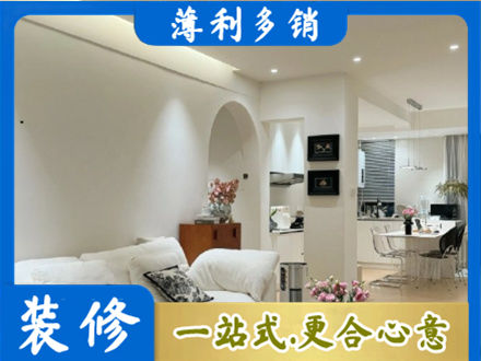 彝良县全屋家具定制