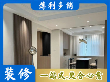 彝良县本地餐厅家具安装